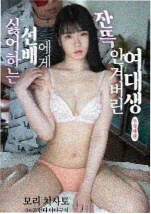 蜜恋公寓漫画封面